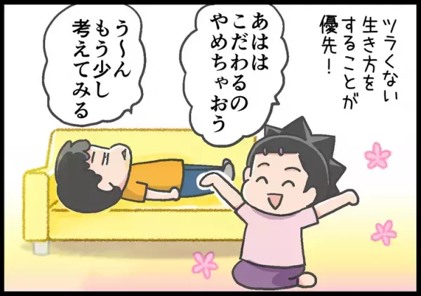 【発達障害 子育て】大暴れするADHD息子の育児、今までで一番ツラかったこと