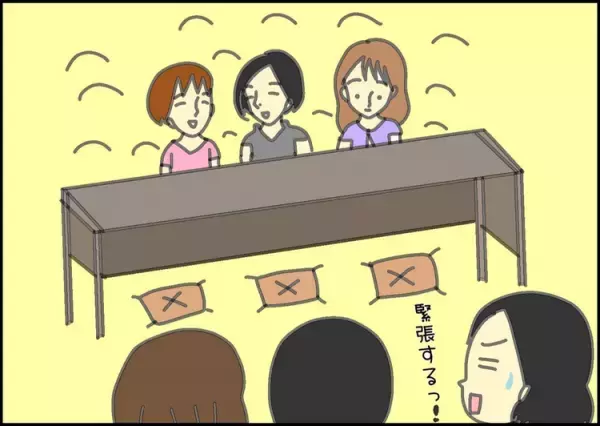 「子どもの障害、どう乗り越える？」問われて気づいた――一緒に乗り越えてくれた、大切な存在のこと