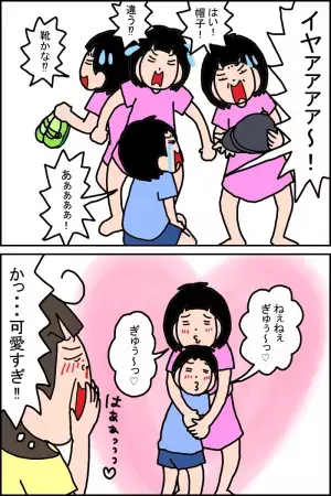 喧嘩上等⁉︎「気持を伝える」のが苦手な娘。きょうだいバトルを、母、大歓迎のワケは？