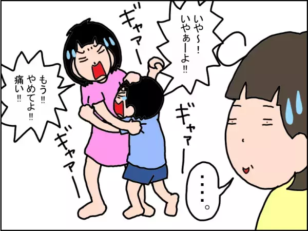 喧嘩上等⁉︎「気持を伝える」のが苦手な娘。きょうだいバトルを、母、大歓迎のワケは？