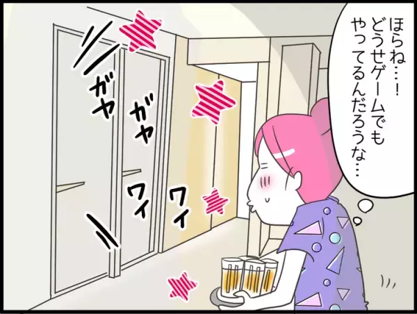 高1だけど中2病？なイライラ息子。サンドバック母に必要なスキルって…？