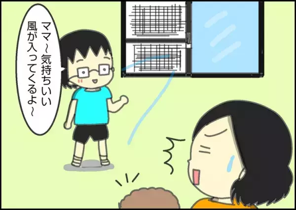 【発達障害 子育て】双子の兄は自閉症。きょうだい児に強いてきたがまんに気づいた、いちばん反省した日