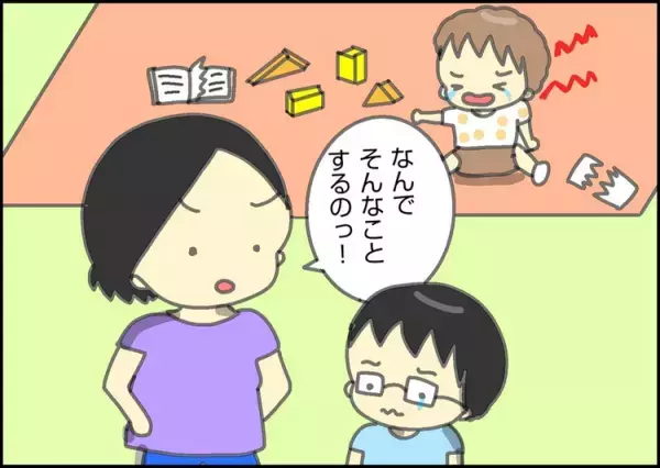 【発達障害 子育て】双子の兄は自閉症。きょうだい児に強いてきたがまんに気づいた、いちばん反省した日