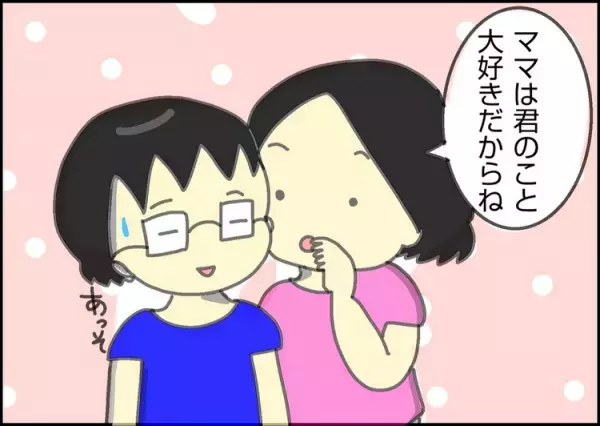 【発達障害 子育て】双子の兄は自閉症。きょうだい児に強いてきたがまんに気づいた、いちばん反省した日