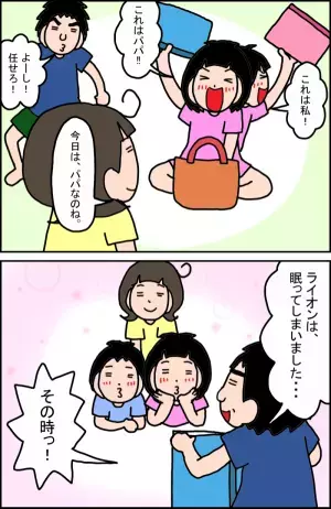 読み書き苦手な娘、読書で賞ゲット！ご褒美効果で、さらなる進化が！？