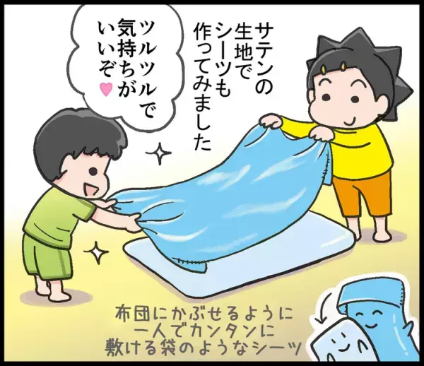 感覚過敏なADHD息子は「服が痛い」と逆ギレ！地道なチクチク作戦が親子を救う!?