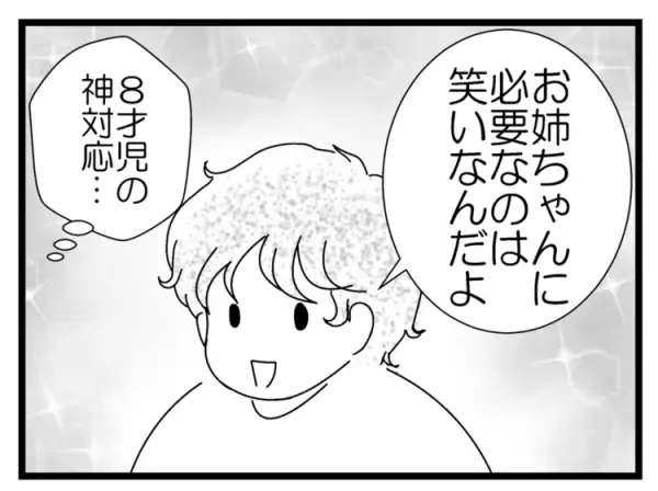 「お姉ちゃんには障害があるの？」自閉症の子のきょうだい児の成長に、願うこと