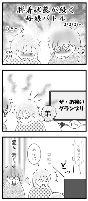 「お姉ちゃんには障害があるの？」自閉症の子のきょうだい児の成長に、願うこと