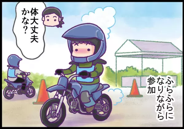 暴れん坊ADHD息子が優等生に豹変したワケは、バイクだった！将来の夢にもつながった「好き」のチカラ