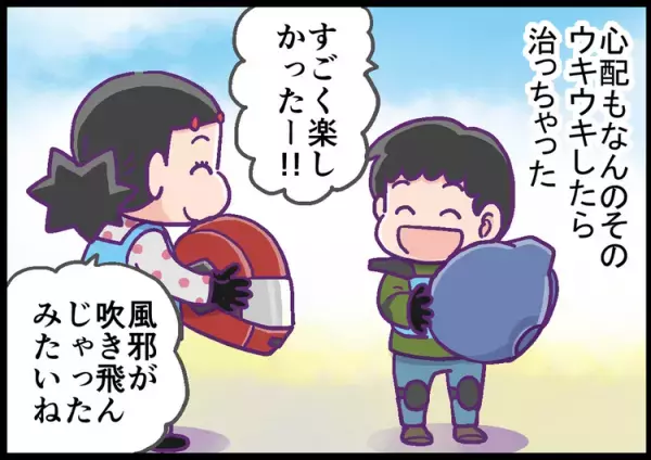 暴れん坊ADHD息子が優等生に豹変したワケは、バイクだった！将来の夢にもつながった「好き」のチカラ