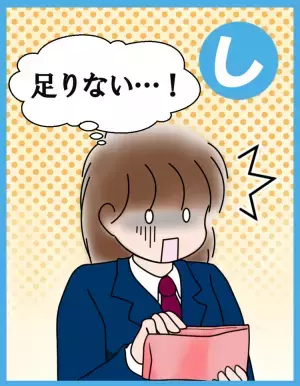 「帰りのバス代使っちゃった…!?」計算が苦手な娘が、失敗から学んだこと
