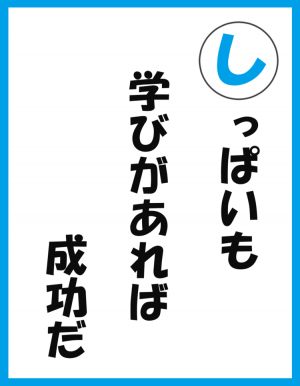 帰りのバス代使っちゃった 計算が苦手な娘が 失敗から学んだこと 18年11月12日 ウーマンエキサイト