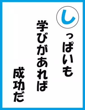 「帰りのバス代使っちゃった…!?」計算が苦手な娘が、失敗から学んだこと