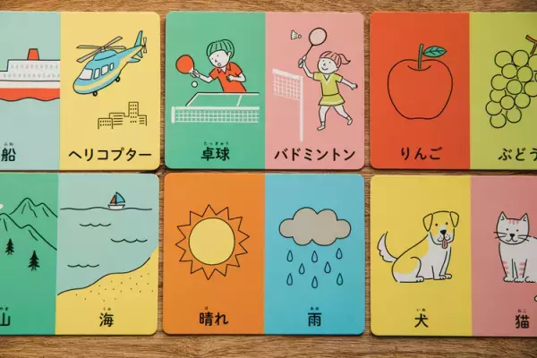 クラウドファンディングでカードゲーム誕生！特別支援学校発の「すきなのどっち？」で、子どものチカラを育もう