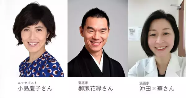 11月24日放送！NHK「発達障害って何だろうスペシャル」周りの人と一緒に何ができるか考えよう