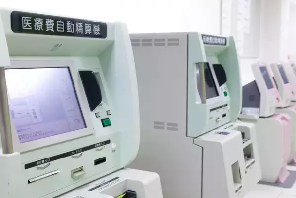 難病の軽症高額該当で、医療費助成の対象外でも支援が受けられる？制度該当条件などを詳しく解説します！