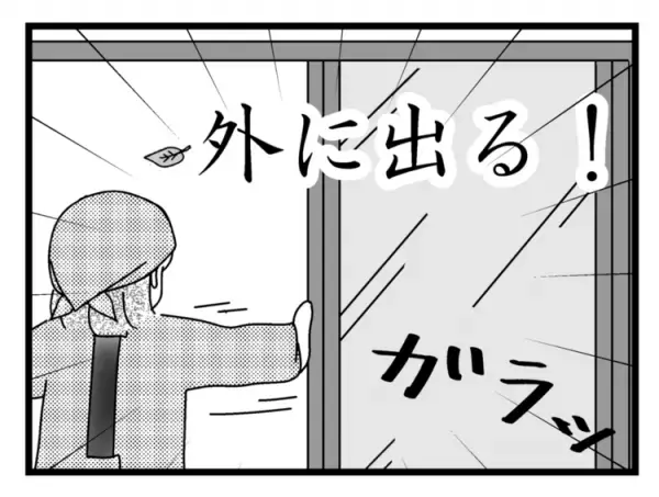 左利き・不器用娘の書き初め大作戦！フル装備で向かった先は…!?