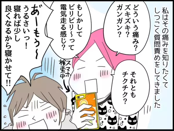 「なんでオレが」後遺症に苦しむ息子。葛藤する親子の心が壊れないために、今必要なこと