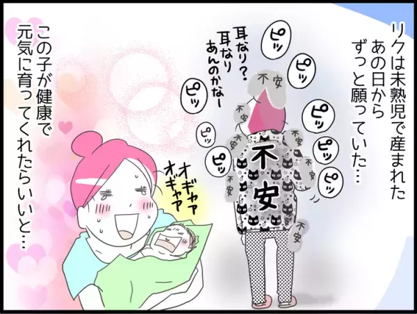 「なんでオレが」後遺症に苦しむ息子。葛藤する親子の心が壊れないために、今必要なこと