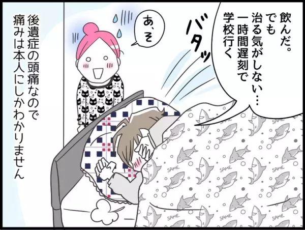 「なんでオレが」後遺症に苦しむ息子。葛藤する親子の心が壊れないために、今必要なこと