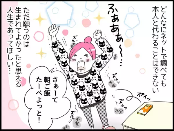 「なんでオレが」後遺症に苦しむ息子。葛藤する親子の心が壊れないために、今必要なこと