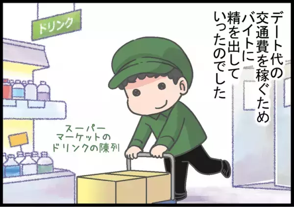 除夜の鐘と共に告れ！人生初の彼女効果で、コミュ力までアップ…！