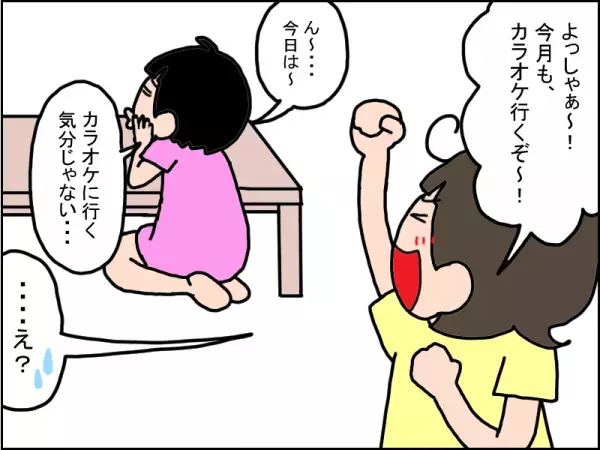 疲労度MAXの母を救え！子育てのストレス解消が、わが家の最重要ミッション!?