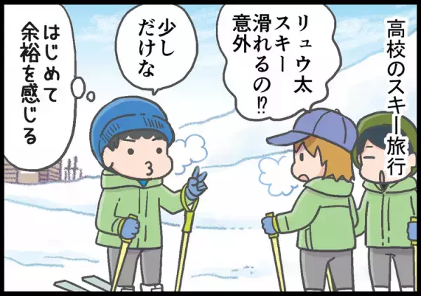 1日でまさかのマスター！？運動オンチのADHD息子とスキーの意外な相性