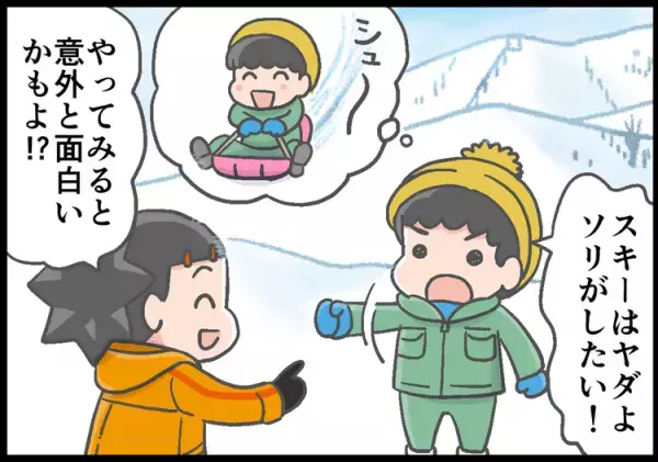 1日でまさかのマスター！？運動オンチのADHD息子とスキーの意外な相性