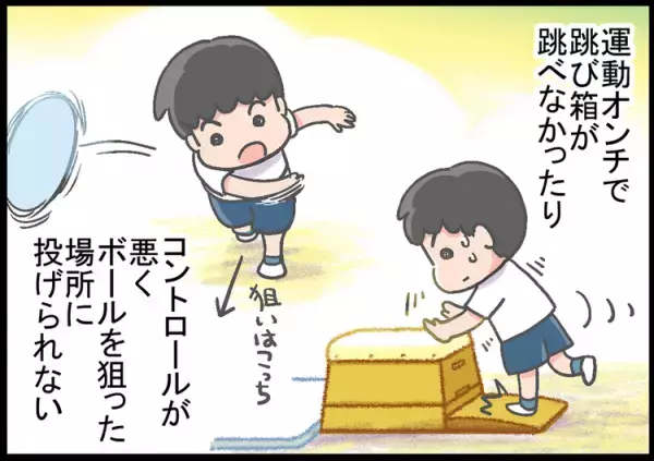 1日でまさかのマスター！？運動オンチのADHD息子とスキーの意外な相性