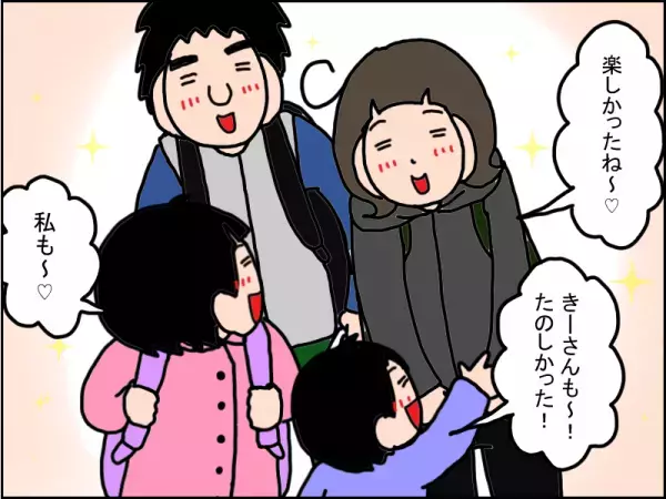 楽しすぎて視覚パニック!?広汎性発達障害の娘に必要だった、家族旅行での配慮って…？