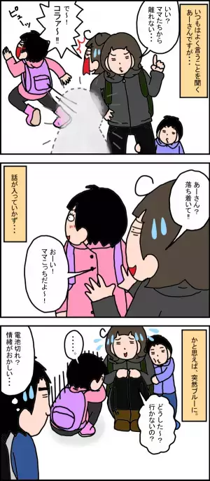 楽しすぎて視覚パニック!?広汎性発達障害の娘に必要だった、家族旅行での配慮って…？