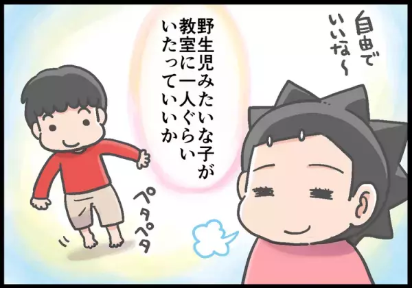 裸足サイコー！自由奔放なADHD息子に一言で上履きをはかせた小５時代の友達