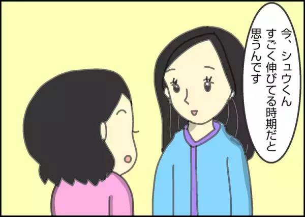 自閉症長男を預けてラクしていいの？放課後等デイが母に教えてくれた「前向きな理由」