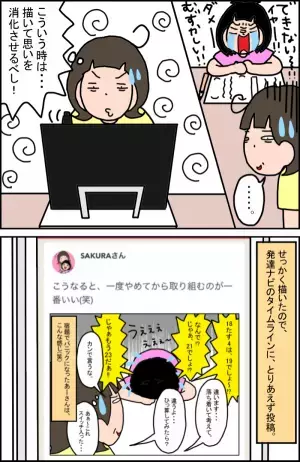 やっぱり同級生ママには言いにくい…インターネットだから分かち合えた発達障害育児の本音