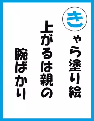解決法が見つからなくても、話すだけで楽になれた。発達障害育児を支えた戦友