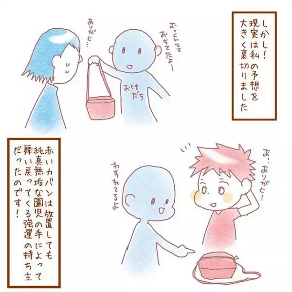 あれ、意外と困らない？ADHDのむっくんとママの「朝のお支度地獄」、勝手な決めつけをやめてみたら…