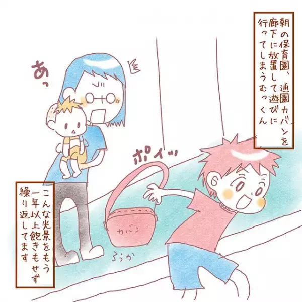 あれ、意外と困らない？ADHDのむっくんとママの「朝のお支度地獄」、勝手な決めつけをやめてみたら…