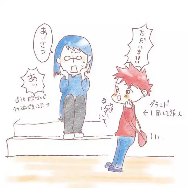 あれ、意外と困らない？ADHDのむっくんとママの「朝のお支度地獄」、勝手な決めつけをやめてみたら…