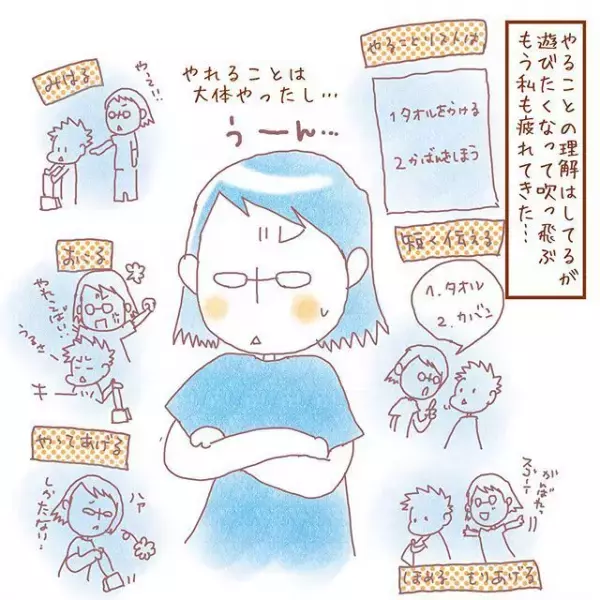 あれ、意外と困らない？ADHDのむっくんとママの「朝のお支度地獄」、勝手な決めつけをやめてみたら…