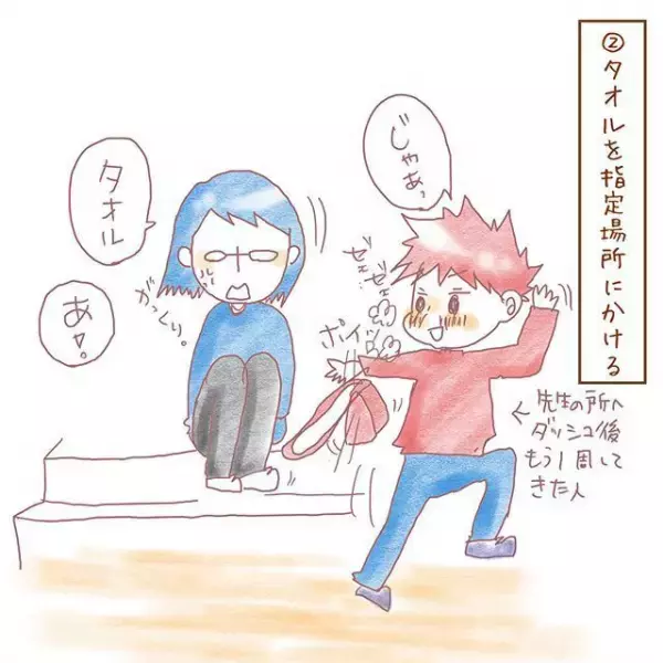 あれ、意外と困らない？ADHDのむっくんとママの「朝のお支度地獄」、勝手な決めつけをやめてみたら…