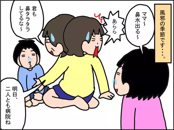 「具合悪い…のかな？」体調不良を伝えられなかった発達障害の娘。ついに、病院の問診で…！