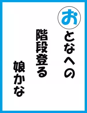 花粉の季節到来！マイワールド全開な娘が自力で見つけた耳鼻科克服法が意外だった！