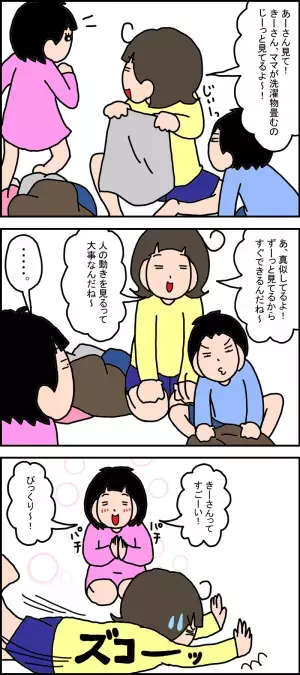 極意は「見て学ぶ」！マイペースな広汎性発達障害の娘、2歳の弟をロールモデルに!?