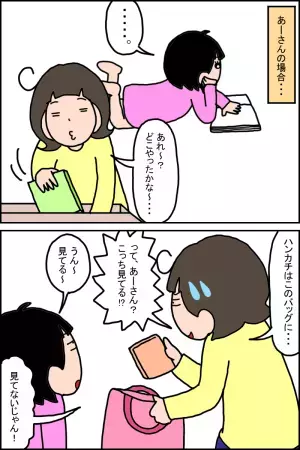 極意は「見て学ぶ」！マイペースな広汎性発達障害の娘、2歳の弟をロールモデルに!?