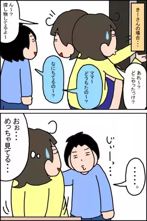 極意は「見て学ぶ」！マイペースな広汎性発達障害の娘、2歳の弟をロールモデルに!?