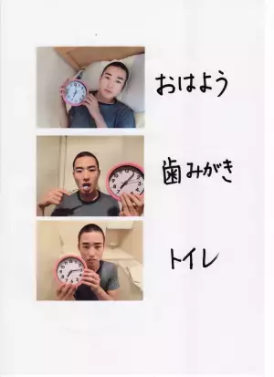 ポイントはシンプル・見える化・飽きさせない！どんな子にもわかりやすい、特別支援教育のくふう