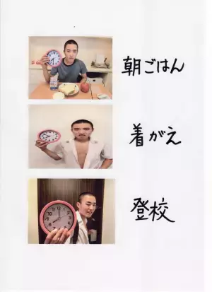 ポイントはシンプル・見える化・飽きさせない！どんな子にもわかりやすい、特別支援教育のくふう