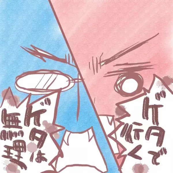 「保育園にゲタはダメ！」ママの反対に息子・むっくんが提案した、みんなが笑顔になれる解決策