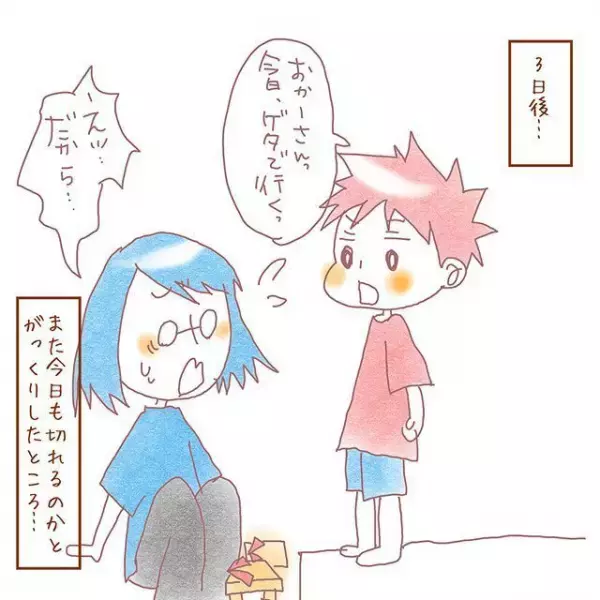 「保育園にゲタはダメ！」ママの反対に息子・むっくんが提案した、みんなが笑顔になれる解決策